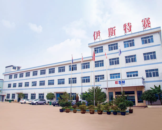 About Our Company